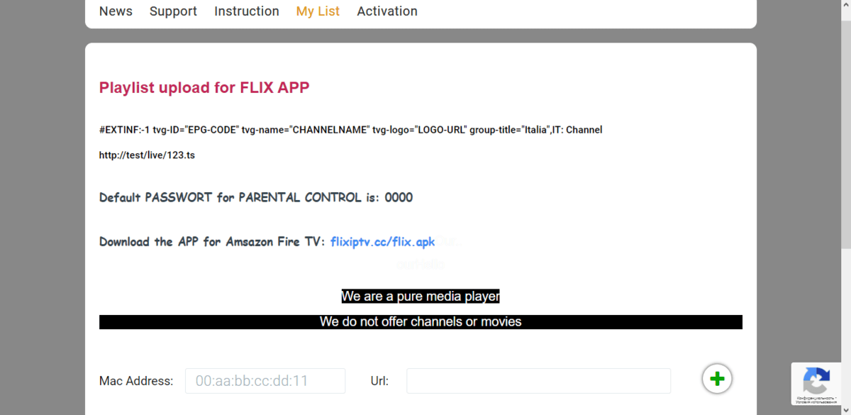Настройка Flix на Android