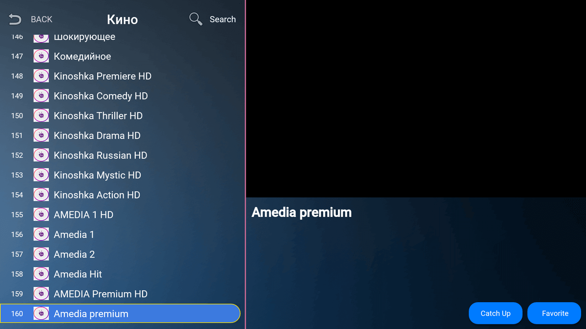 Настройка Flix на Android