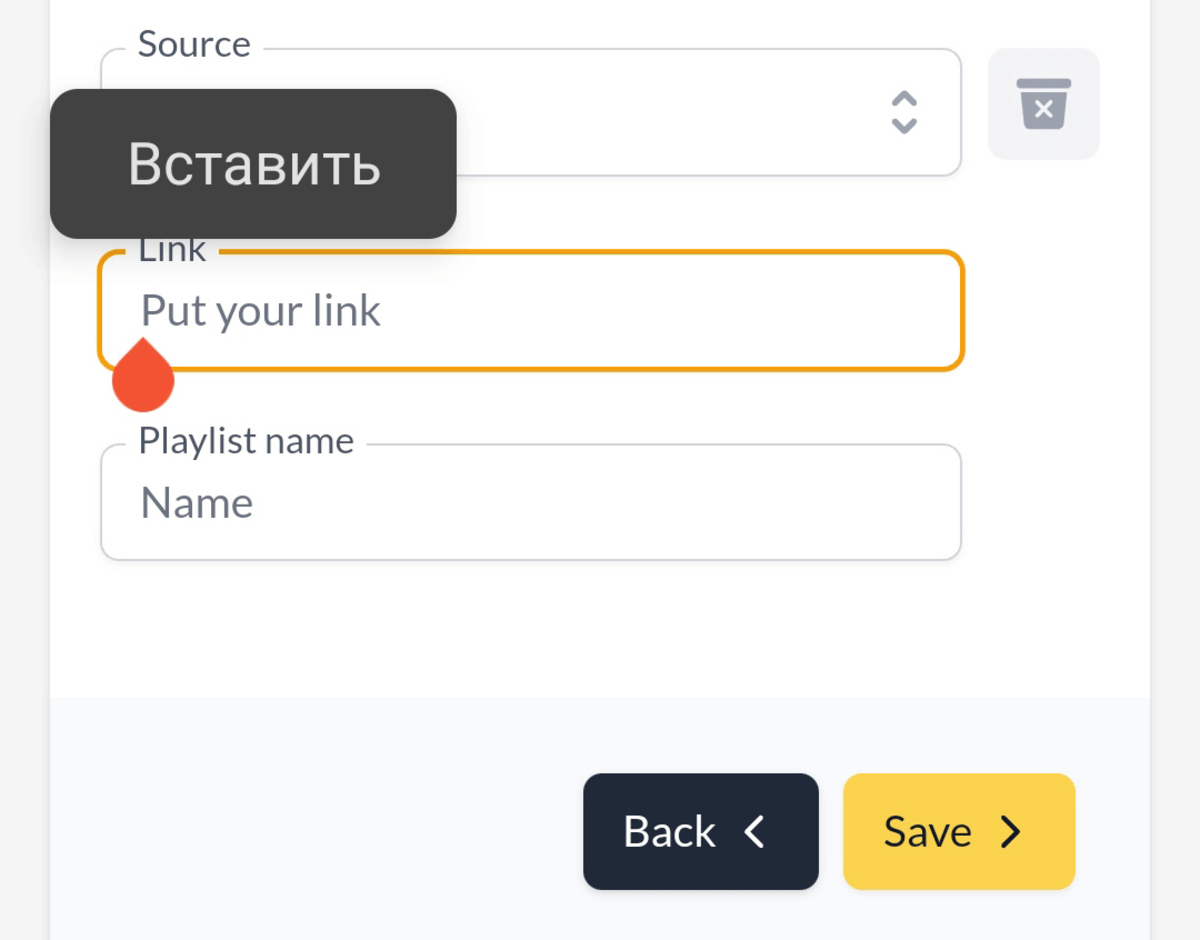 Настройка HotIPTV на Android LG Sumsung