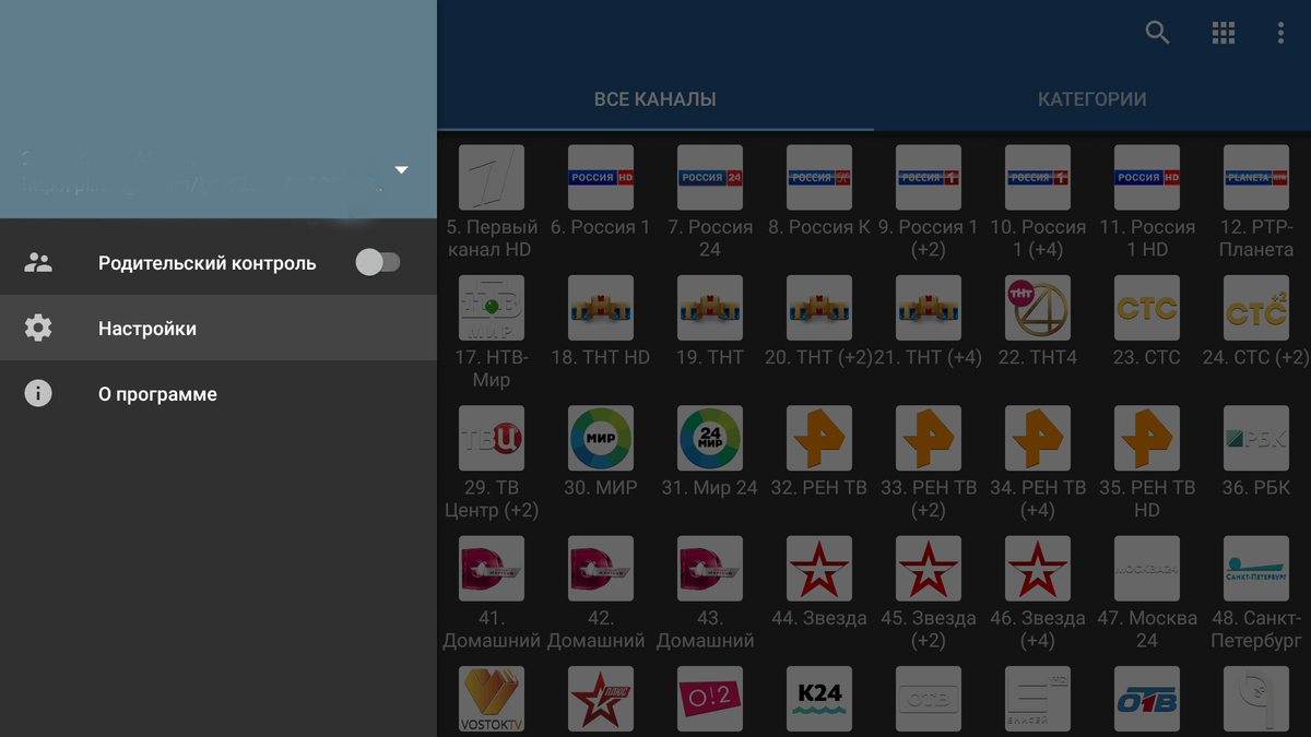 Настройка IPTV на Android