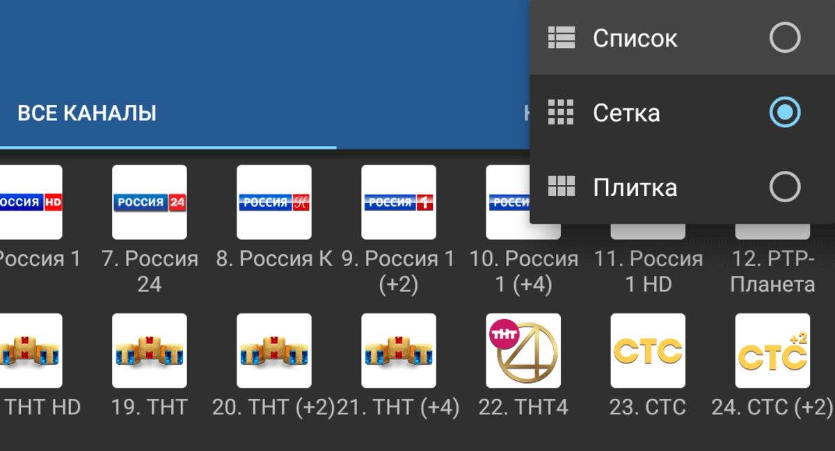 Настройка IPTV на Android