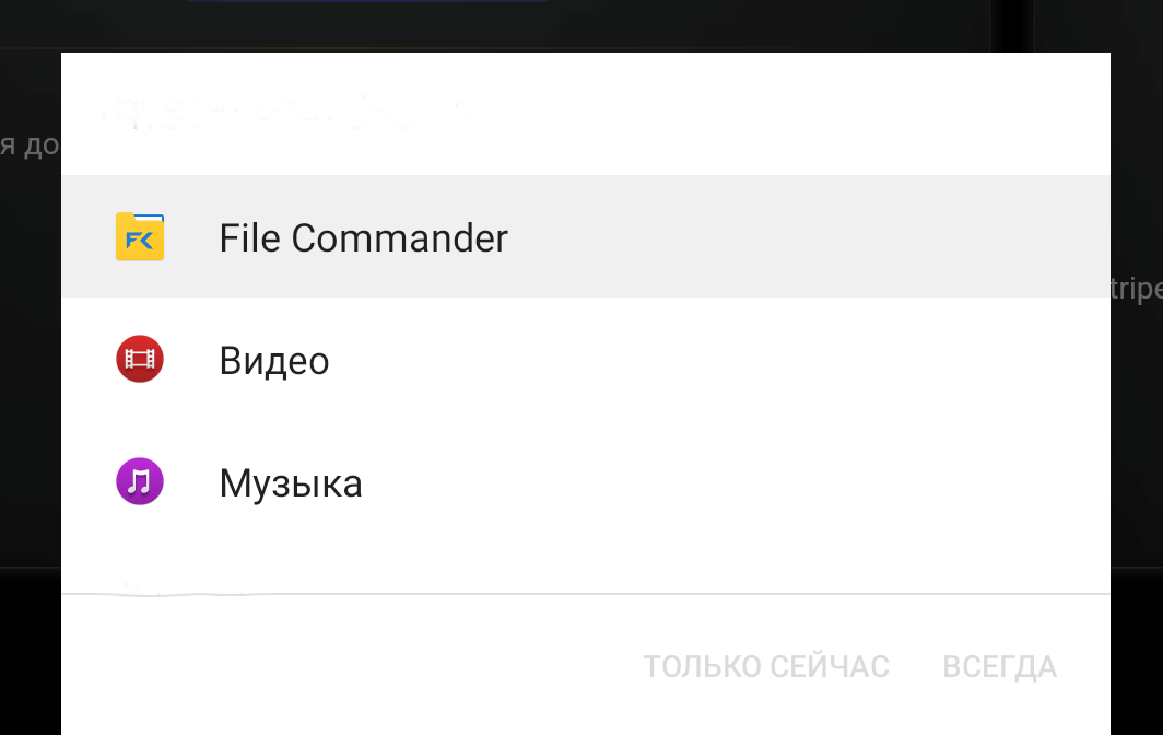 Настройка M3U IPTV на Android LG Sumsung