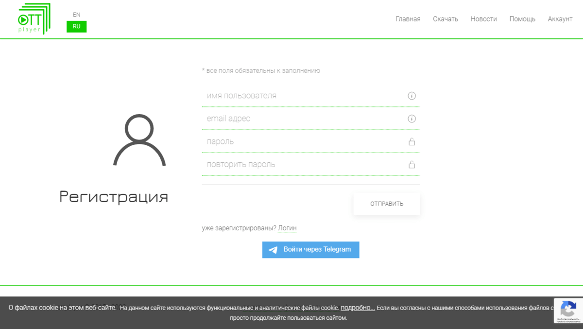 Настройка OTT player на LG