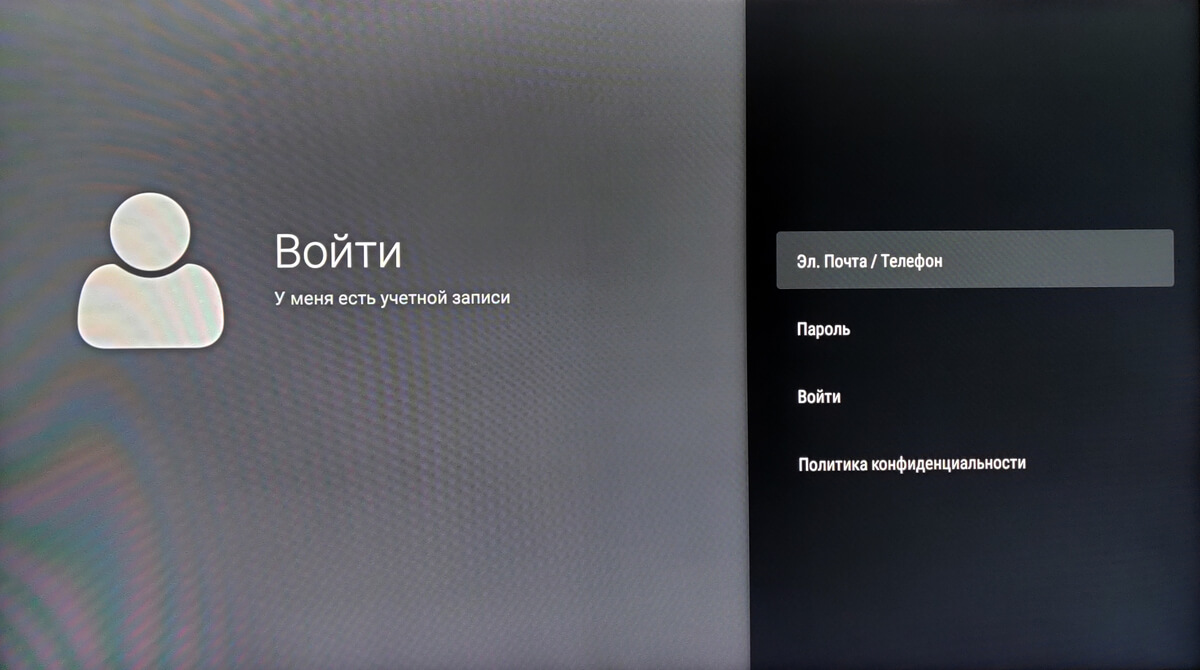 Настройка OTT player на LG