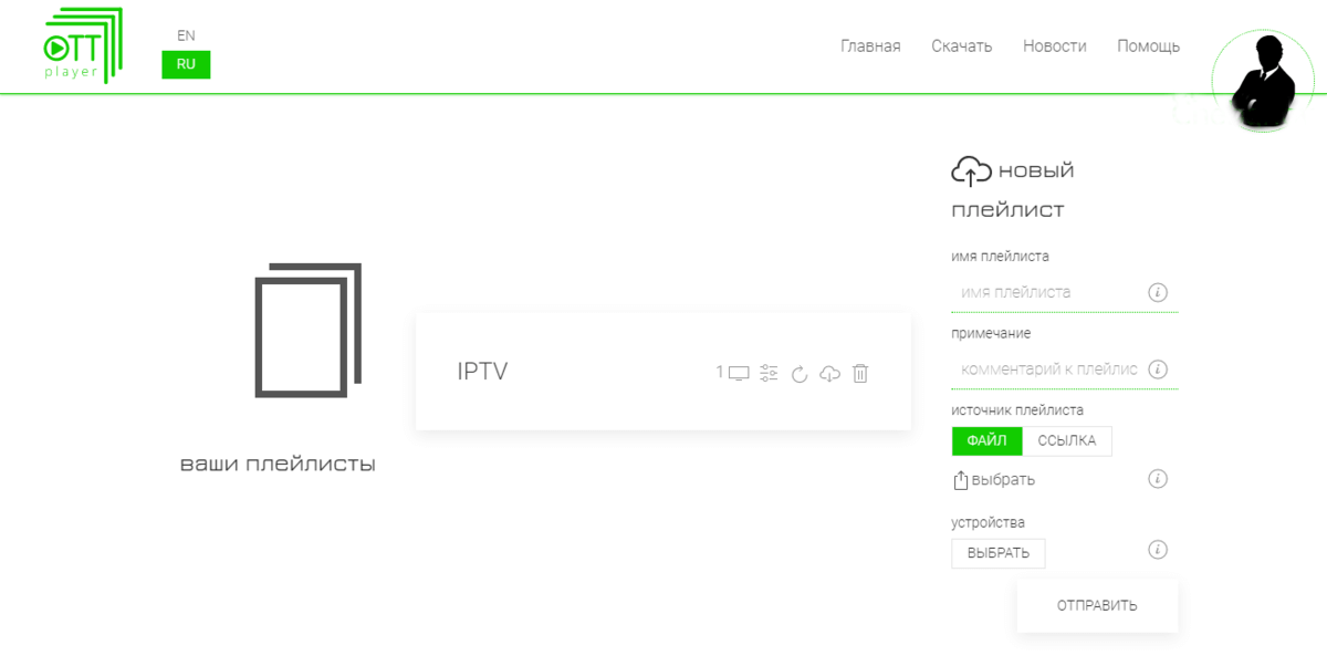 Настройка OTT player на Samsung