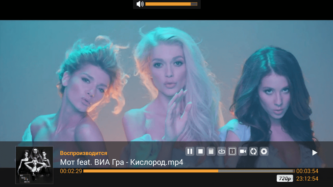 Настройка Perfect Player на Android