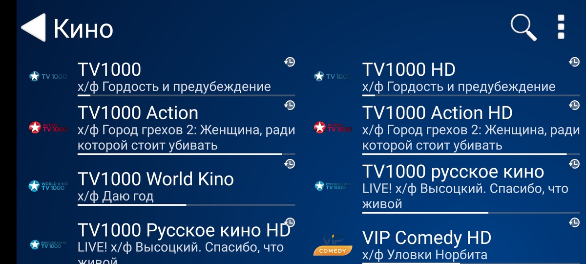 Настройка ProgDVB на Android