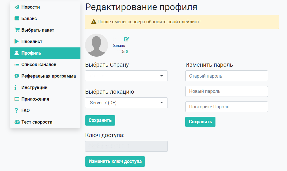 Настройка ProgDVB на Windows