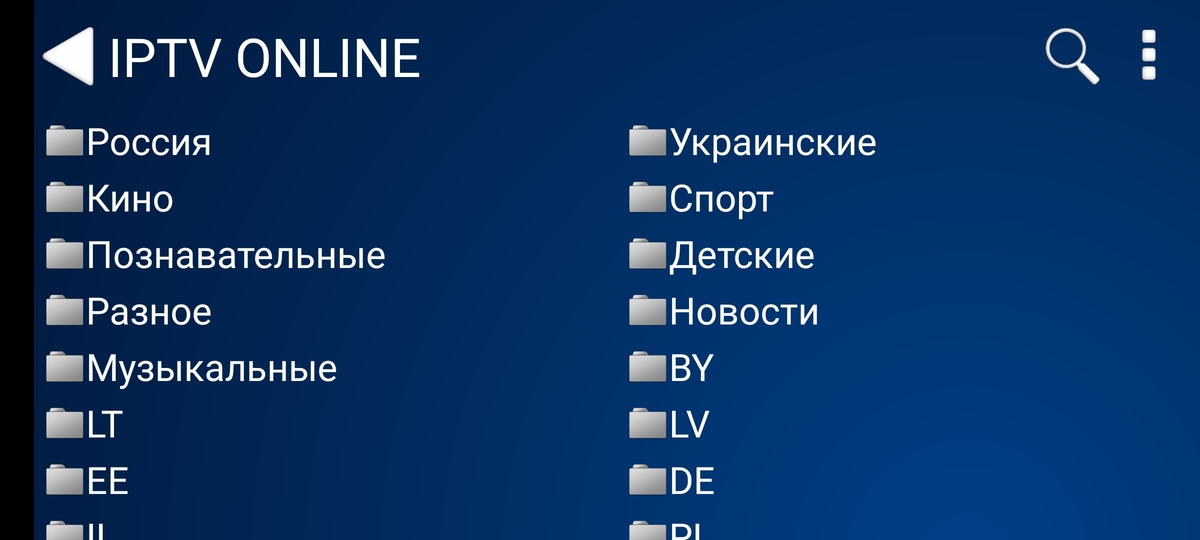 Настройка ProgDVB на Windows
