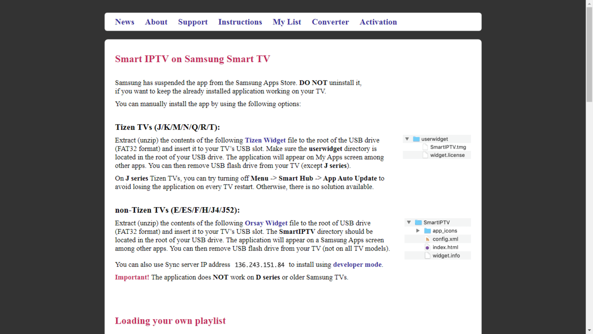 Настройка Smart IPTV на Samsung