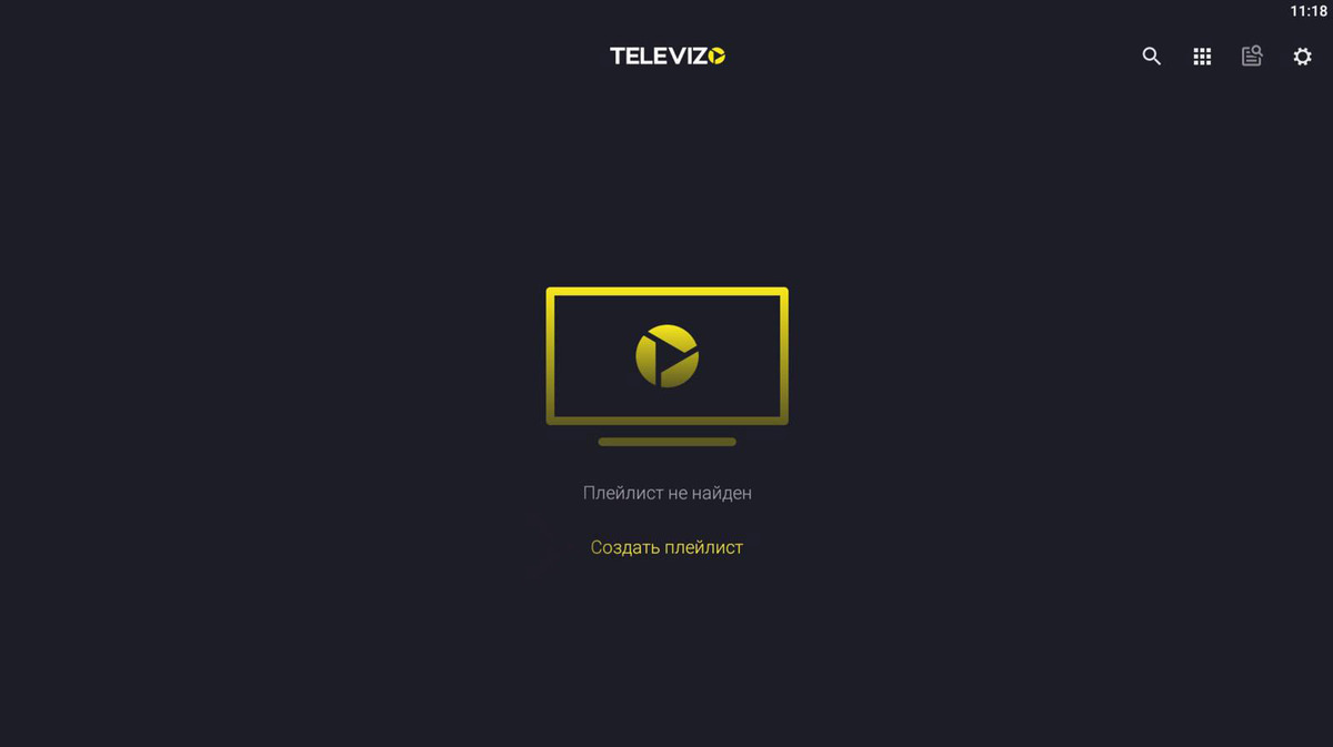 Настройка Televizo на Android