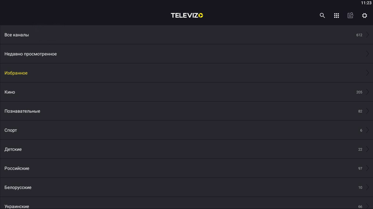 Настройка Televizo на Android