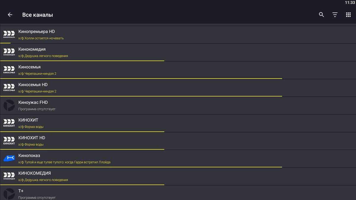Настройка Televizo на Android