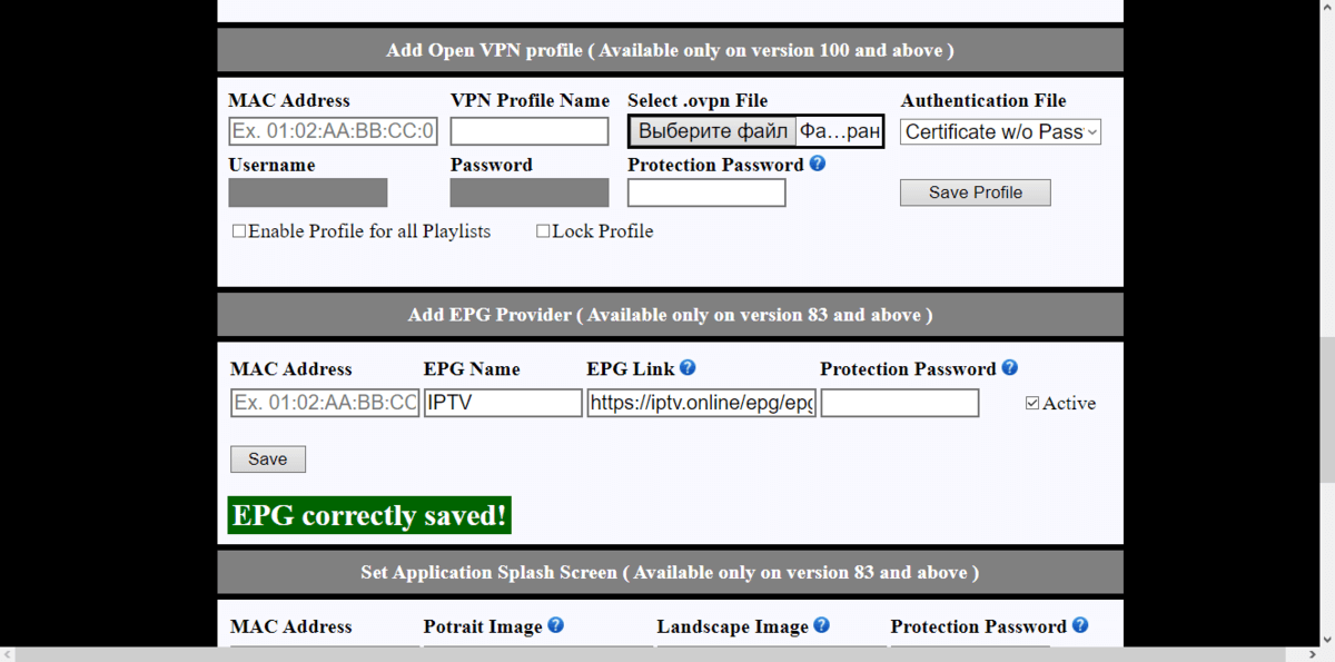 Настройка IPTV Extreme Pro на Android